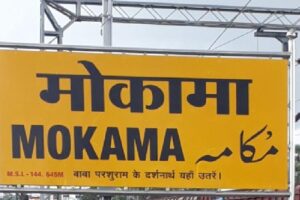 Major expansion of railway parking at Mokama
