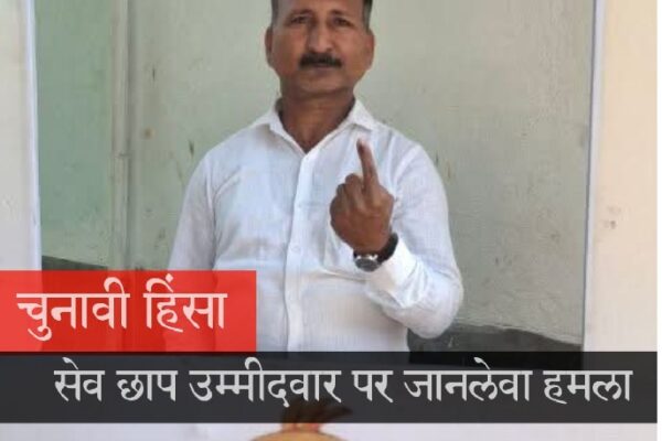 Mokama Attack Rahul Kumar Assault