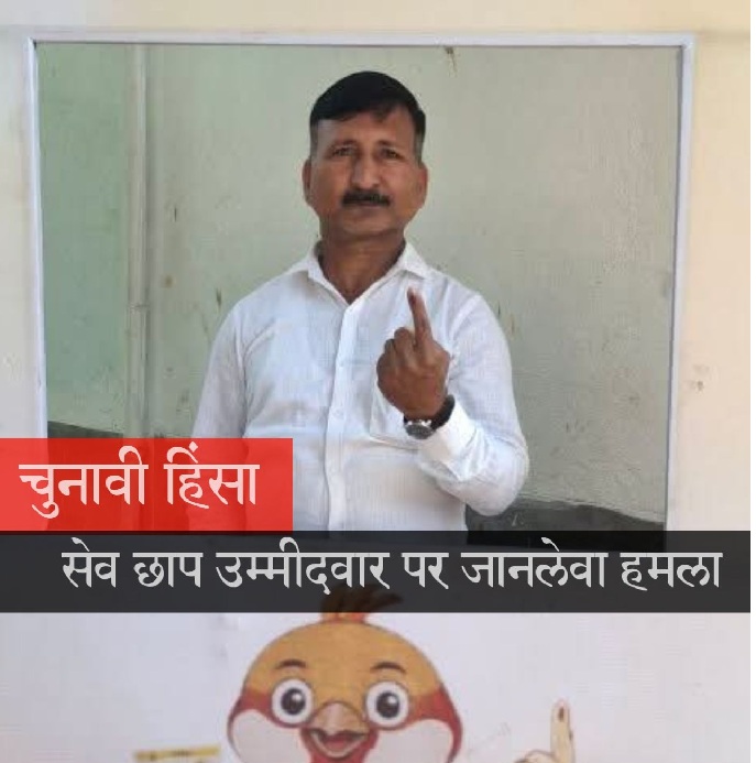 Mokama Attack Rahul Kumar Assault