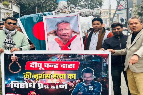 Protest Over Brutal Killing of Dipu Chandra Das