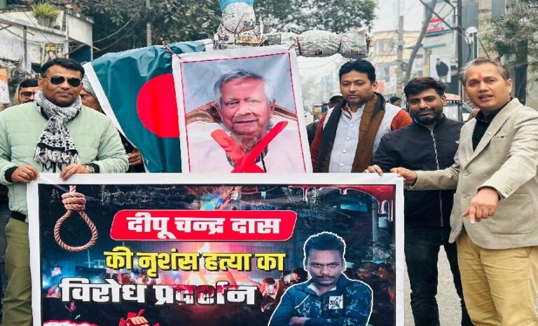 Protest Over Brutal Killing of Dipu Chandra Das