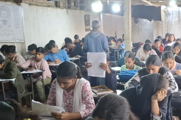 The entrance exam for Avsar Trust was held