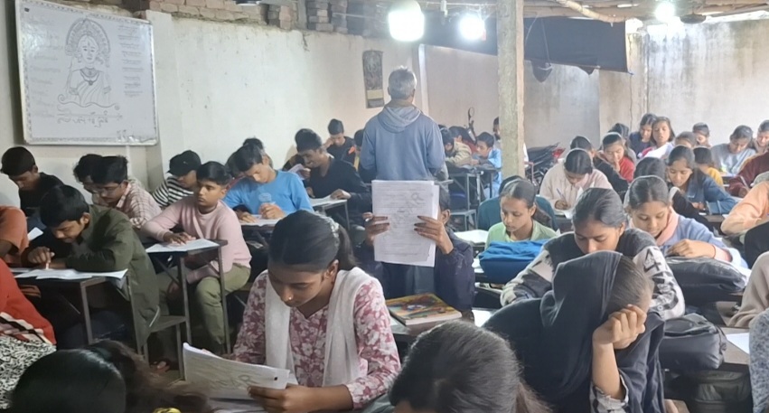 The entrance exam for Avsar Trust was held