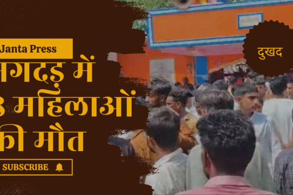 Stampede at Sheetla Mata Temple in Nalanda